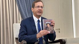 הרצוג, צילום: דוברות בית הנשיא